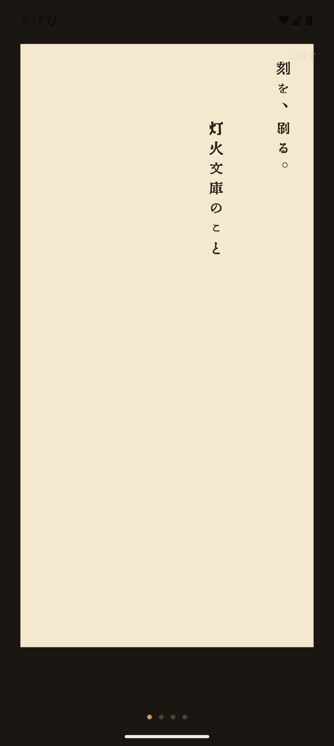 序